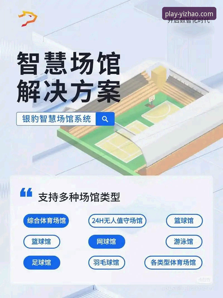 如何通过亿兆体育APP获取一站式体育娱乐体验？